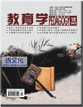國家級(jí)教育類期刊 文化用品產(chǎn)品參考信息全覽